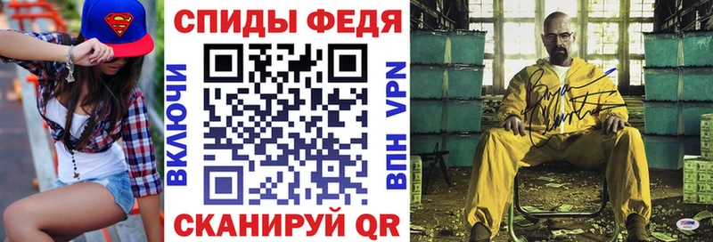 Amphetamine Premium Ленинск-Кузнецкий