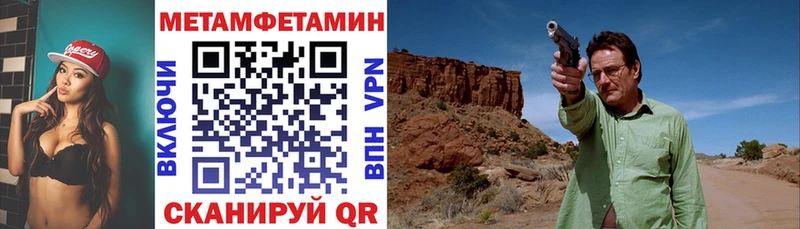 Купить  Ленинск-Кузнецкий  АМФЕТАМИН Розовый 