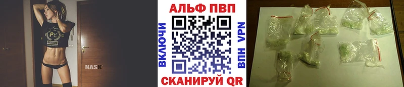 Alpha-PVP Соль  Купить закладки  Ленинск-Кузнецкий 