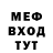 Метамфетамин винт Baby's