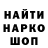 Наркотические марки 1,8мг KURT MAX
