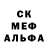 Alfa_PVP кристаллы Alex Kowalewski
