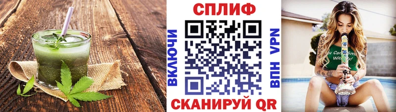Купить закладки  Ленинск-Кузнецкий  Еда ТГК конопля 