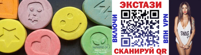 ЭКСТАЗИ 280мг  Купить закладки  Ленинск-Кузнецкий 