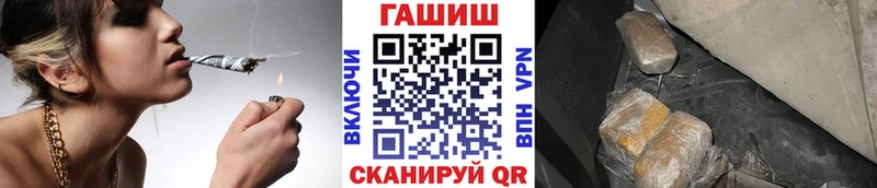Купить закладки  Ленинск-Кузнецкий  ГАШИШ AMNESIA HAZE 