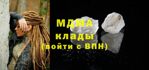 мефедрон VHQ Горняк