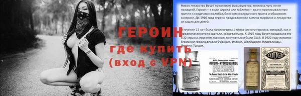 ГАЛЛЮЦИНОГЕННЫЕ ГРИБЫ Горно-Алтайск
