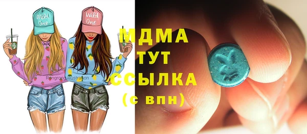 марки lsd Горнозаводск