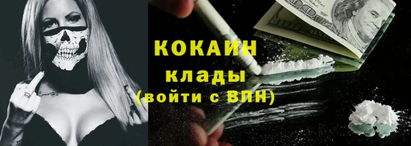 марки lsd Горнозаводск