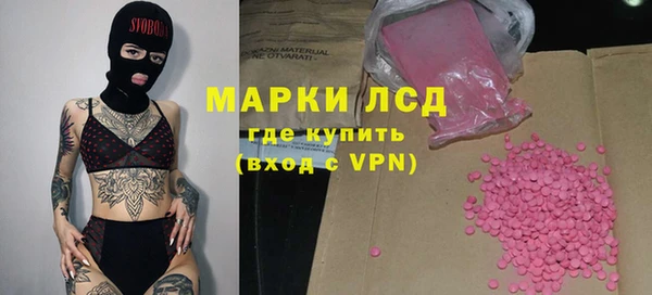 марки lsd Горнозаводск