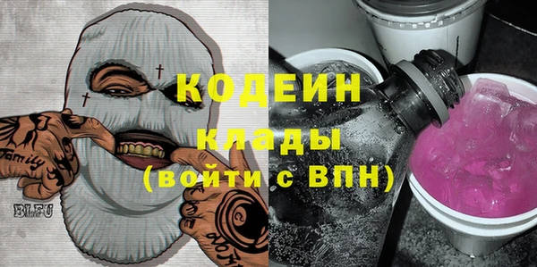 марки lsd Горнозаводск