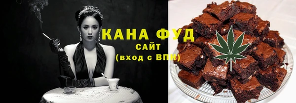ГАЛЛЮЦИНОГЕННЫЕ ГРИБЫ Горно-Алтайск
