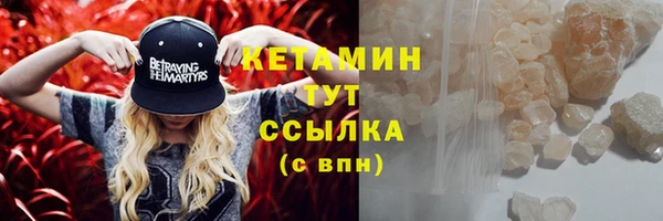 ГАЛЛЮЦИНОГЕННЫЕ ГРИБЫ Горно-Алтайск