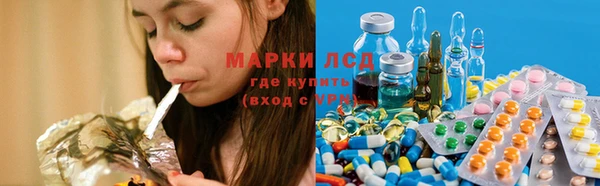 марки lsd Горнозаводск