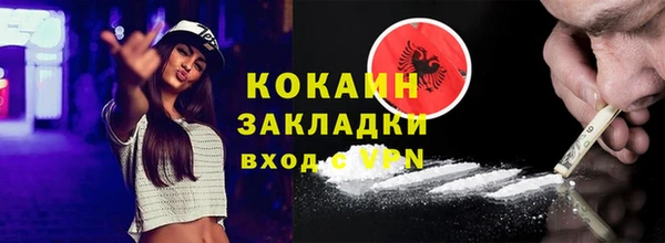 мефедрон VHQ Горняк