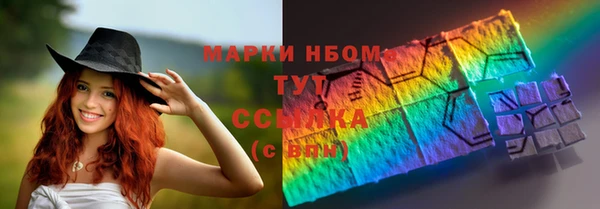 мефедрон VHQ Горняк