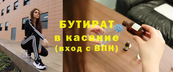 ГАЛЛЮЦИНОГЕННЫЕ ГРИБЫ Горно-Алтайск