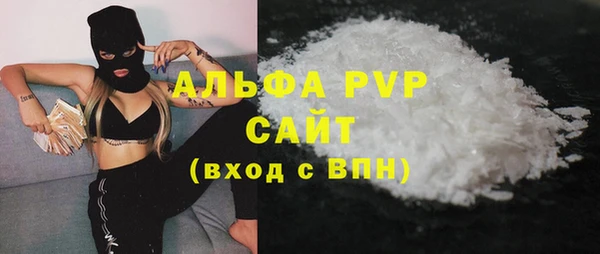 ГАЛЛЮЦИНОГЕННЫЕ ГРИБЫ Горно-Алтайск