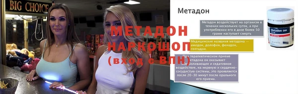 ГАЛЛЮЦИНОГЕННЫЕ ГРИБЫ Горно-Алтайск