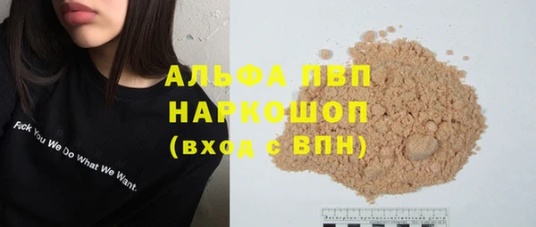 марки lsd Горнозаводск