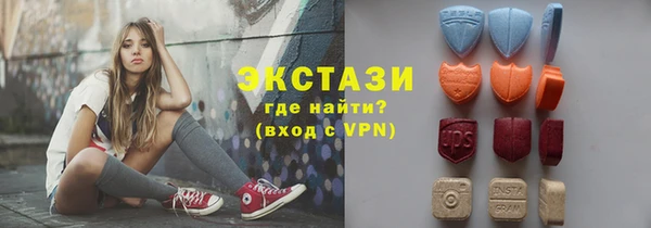 марки lsd Горнозаводск