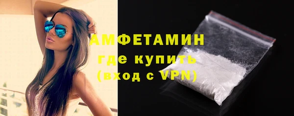 мефедрон VHQ Горняк