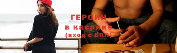 ГАЛЛЮЦИНОГЕННЫЕ ГРИБЫ Горно-Алтайск