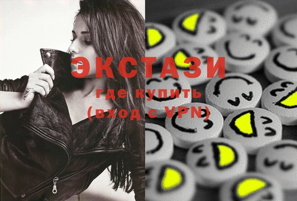 мефедрон VHQ Горняк