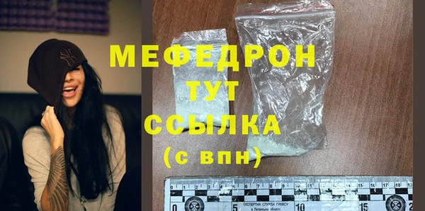 ГАЛЛЮЦИНОГЕННЫЕ ГРИБЫ Горно-Алтайск