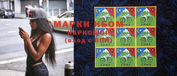 марки lsd Горнозаводск