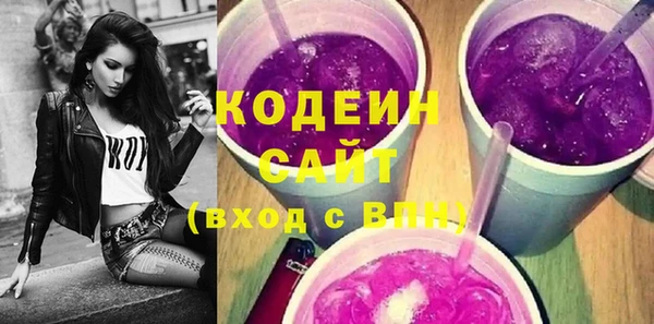 мефедрон VHQ Горняк