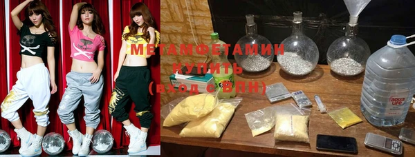 ГАЛЛЮЦИНОГЕННЫЕ ГРИБЫ Горно-Алтайск