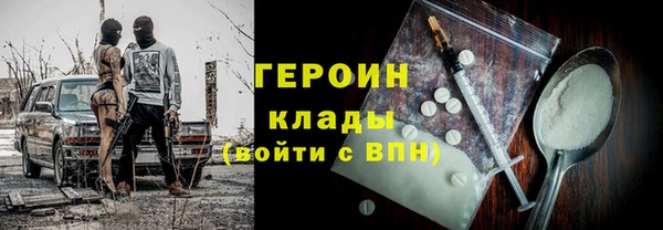 ГАЛЛЮЦИНОГЕННЫЕ ГРИБЫ Горно-Алтайск