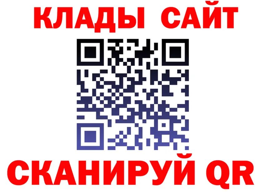 Alfa_PVP СК tor даркнет блэк спрут Ленинск-Кузнецкий