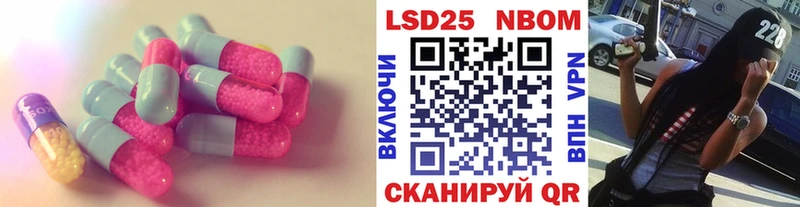 Купить закладки  Ленинск-Кузнецкий  Лсд 25 экстази кислота 