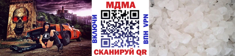 Купить закладки  Ленинск-Кузнецкий  MDMA VHQ 