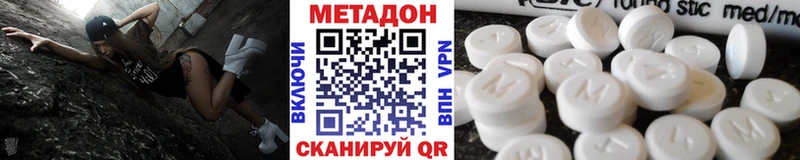 Купить закладки  Ленинск-Кузнецкий  МЕТАДОН белоснежный 