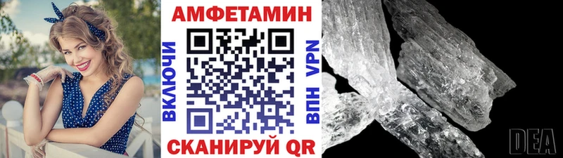 Первитин пудра  Купить где  Ленинск-Кузнецкий 
