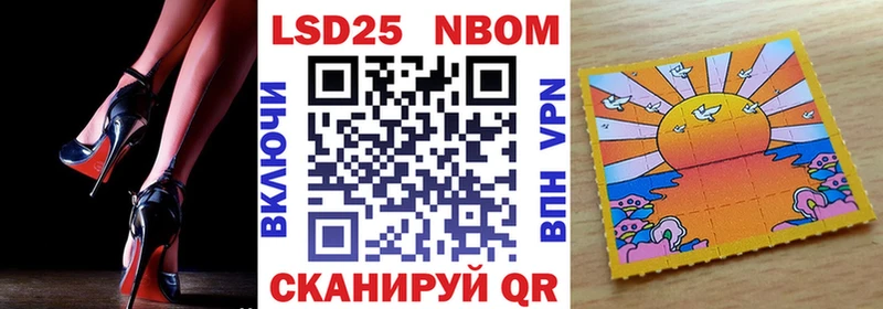 Марки N-bome 1,8мг  Купить  Ленинск-Кузнецкий 