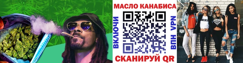 Купить  Ленинск-Кузнецкий  ТГК вейп с тгк 